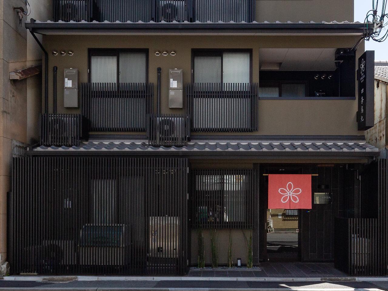 Stay Sakura Kyoto Shijo Karasuma Exteriör bild